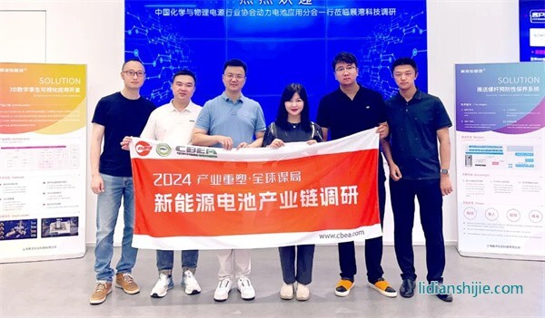 動(dòng)力電池應(yīng)用分會(huì)調(diào)研組一行來(lái)到展灣科技實(shí)地走訪調(diào)研
