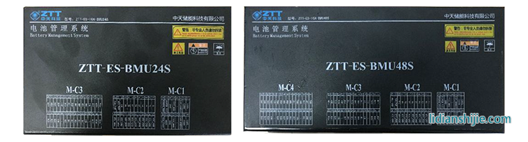 ZEST中天儲(chǔ)能 電池管理系統(tǒng)（BMS）