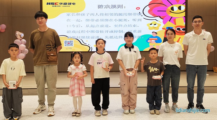 兩人三足2.jpg