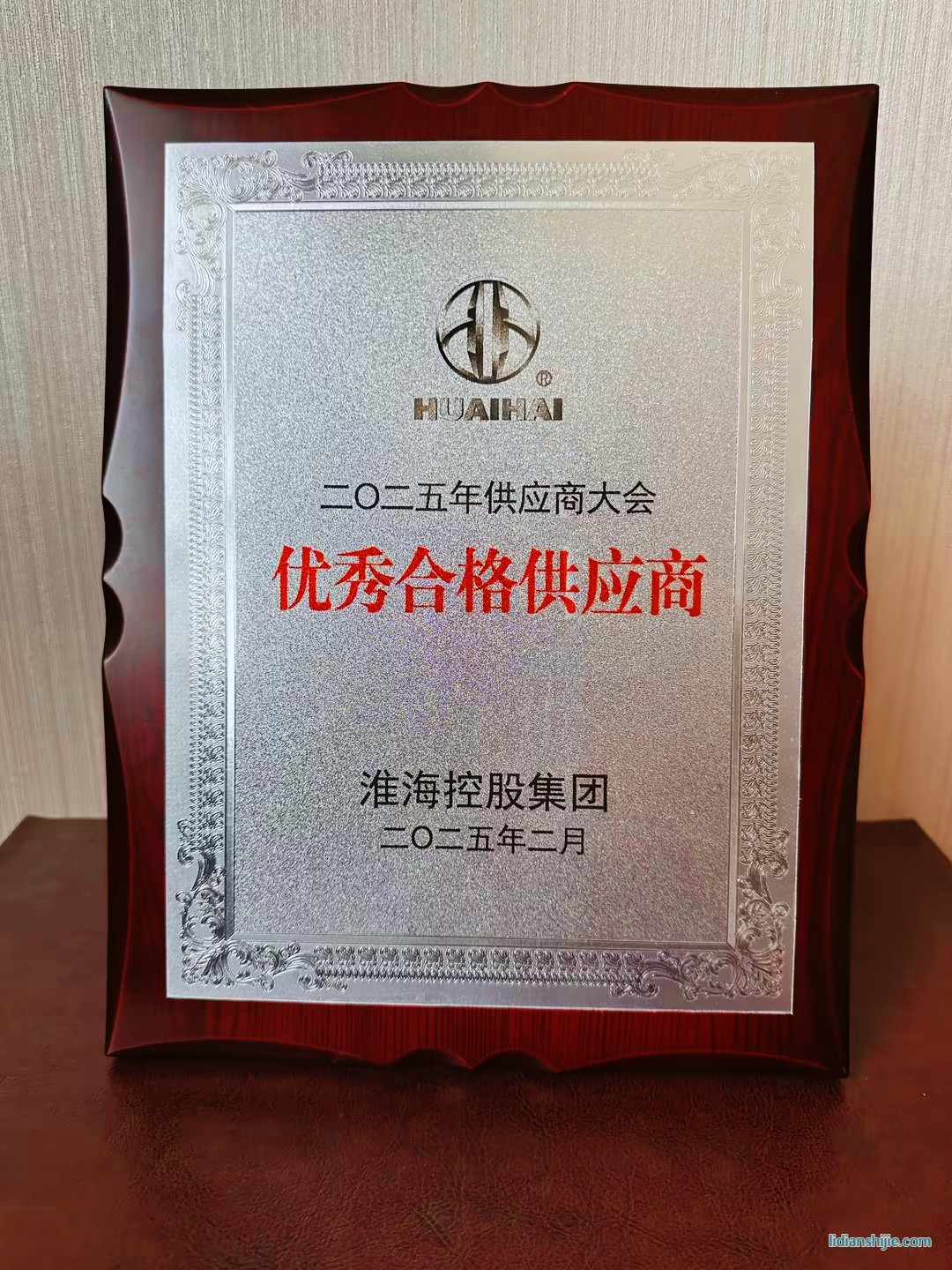  ?？毓蓛?yōu)秀合格供應(yīng)商