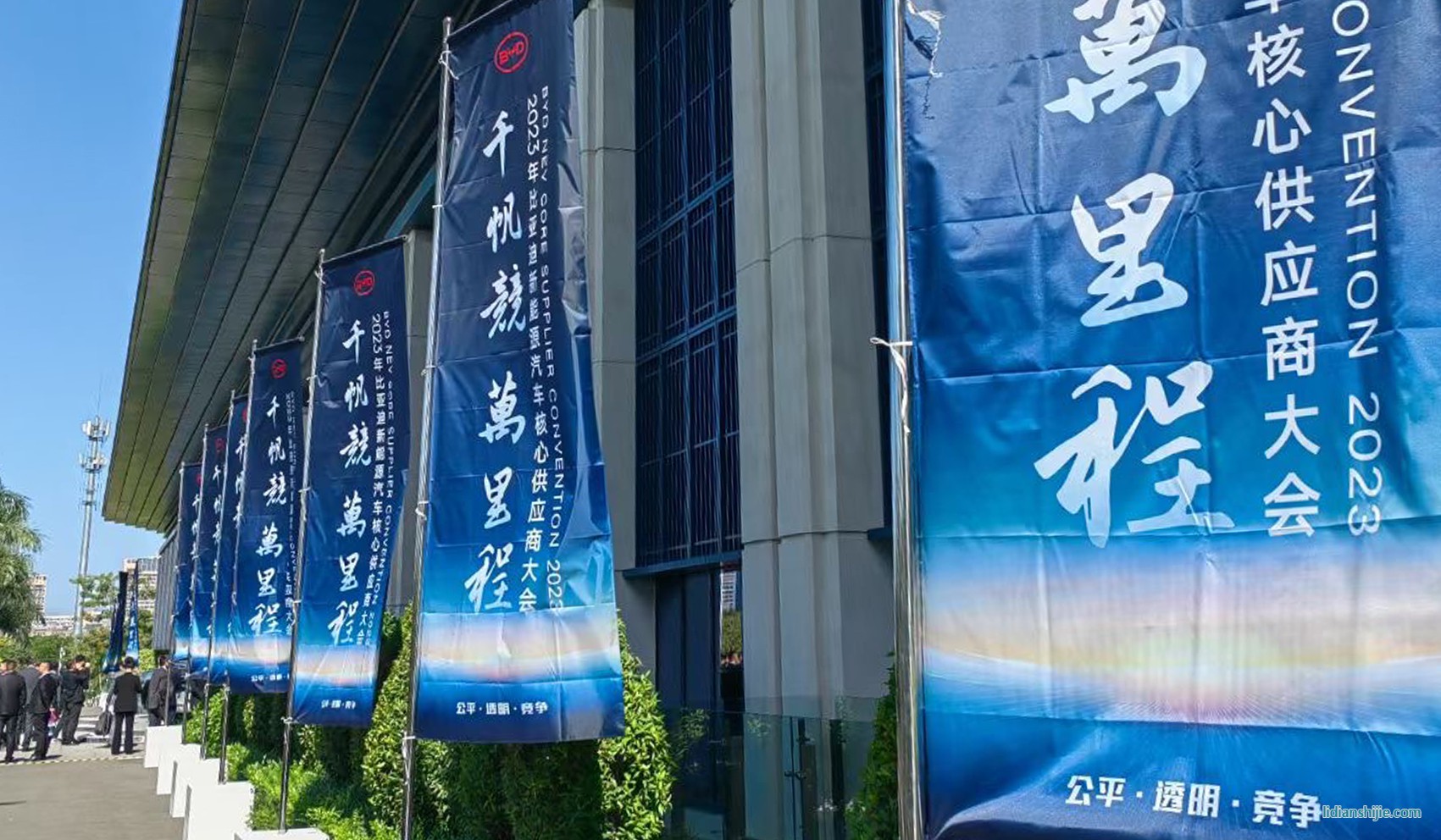 比亞迪2.jpg