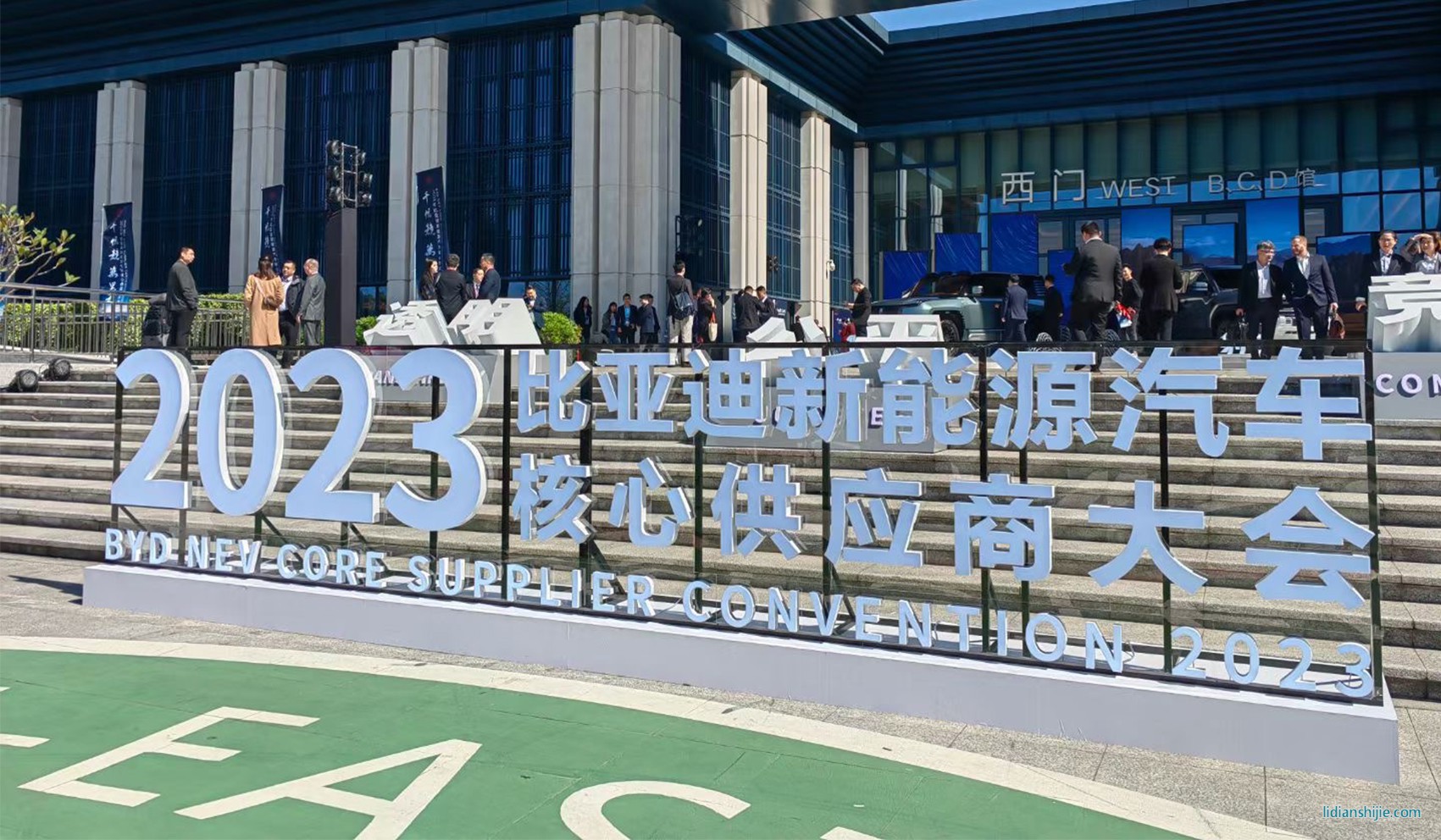 比亞迪1.jpg