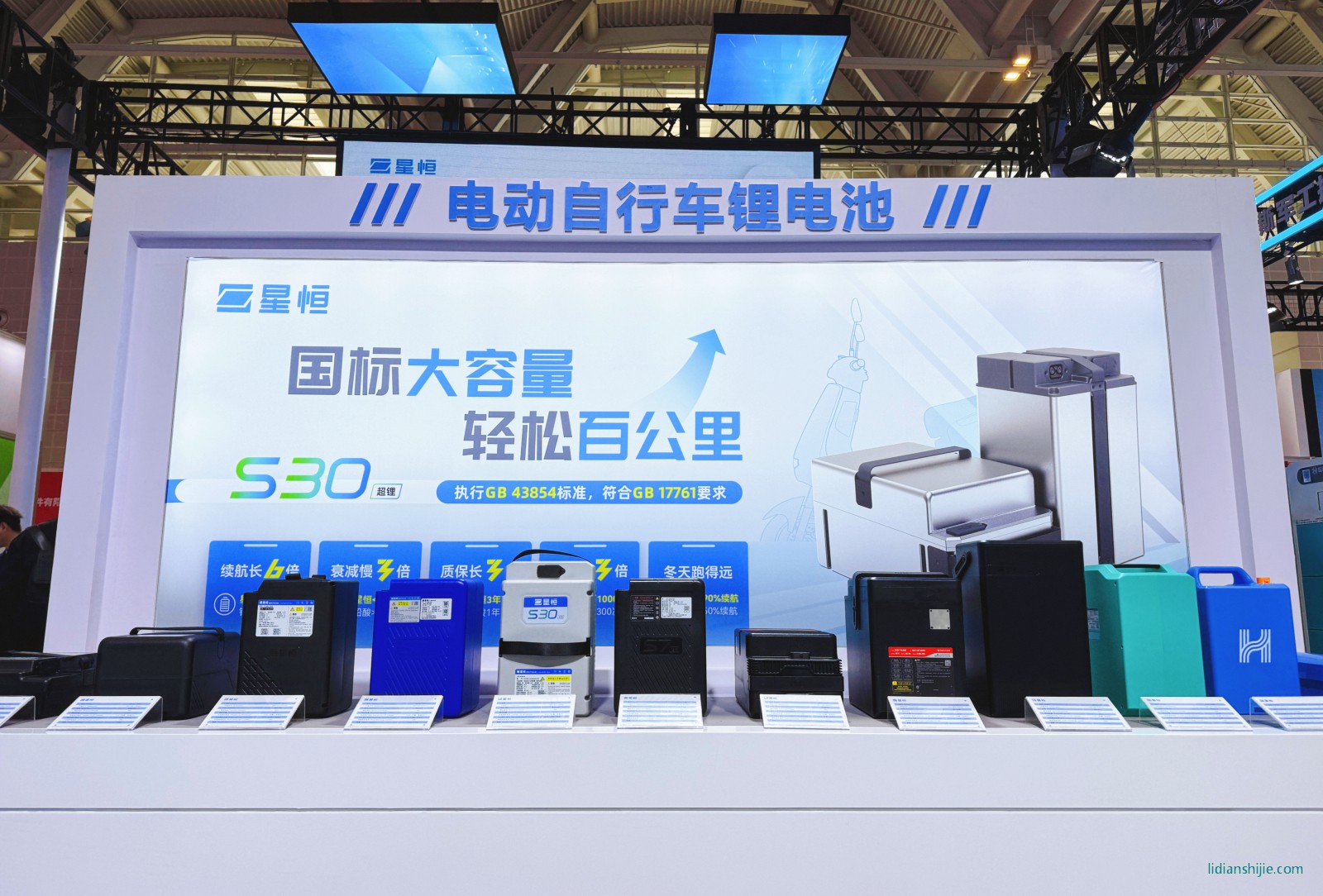 星恒超鋰S30為代表的國標(biāo)鋰電天團(tuán)