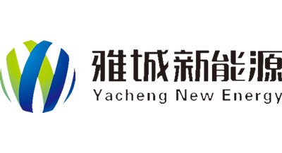 雅城新能源