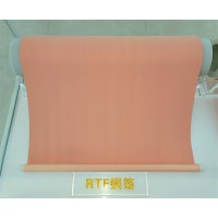 嘉元科技 反轉(zhuǎn)電解銅箔（RTF）