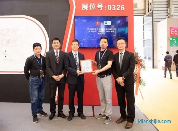 TUV南德輕工產品部丁宇斌先生（左三）、張炳剛先生（左二）、秦偉先生（右一）與浙江天宏都偉云先生（右二）、周新芳先生（左一）出席頒證儀式