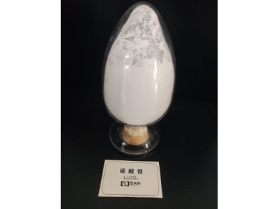 天鐵鋰電鋰離子電池用電池級(jí)碳酸鋰