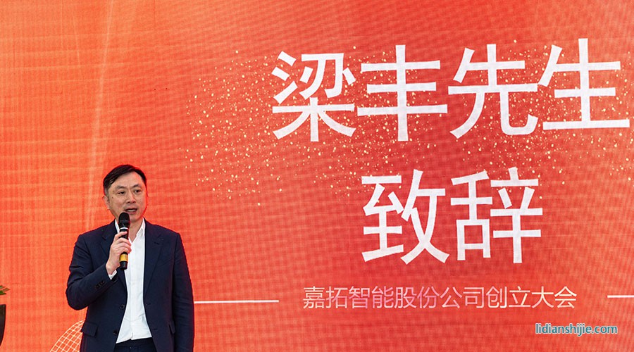 璞泰來集團(tuán)董事長梁豐.jpg